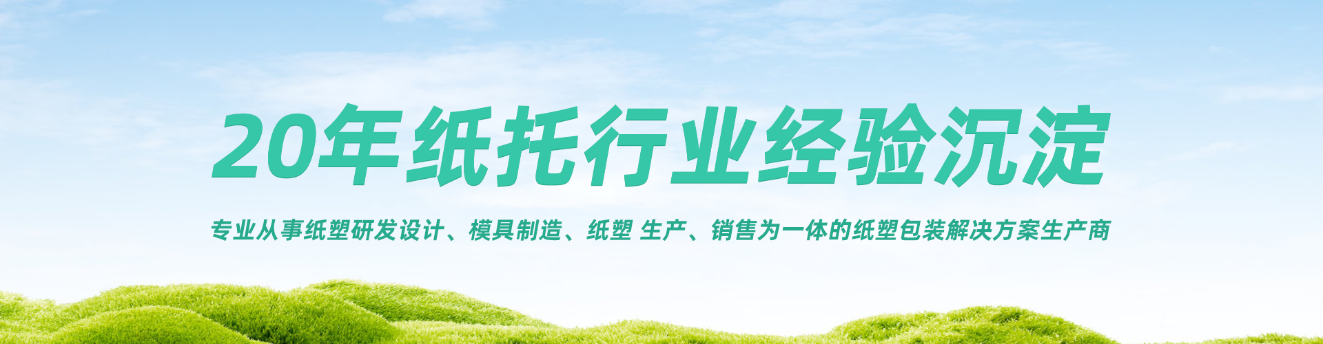 官關（guān）於我們