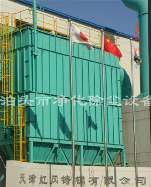 為天津紅（hóng）岡鑄（zhù）鋼公司生產的除塵器