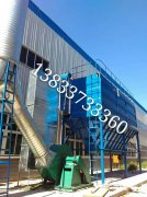 2016年4月脈衝布袋除塵（chén）器DMC-300生產安裝