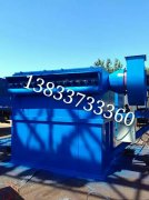 2016年5月（yuè）鍋爐（lú）布袋除塵器已發貨