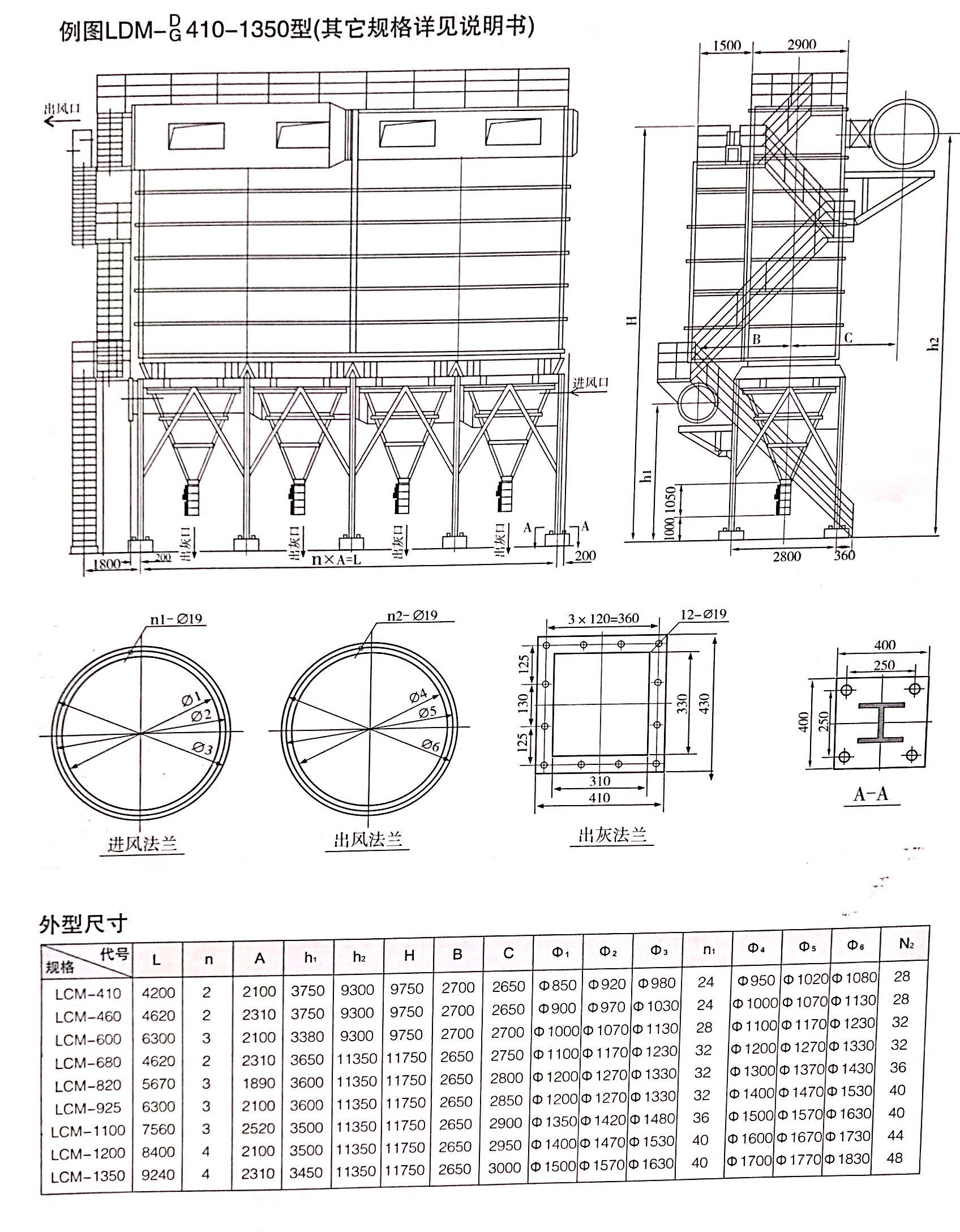 長（zhǎng）袋離線（xiàn）脈衝除塵器